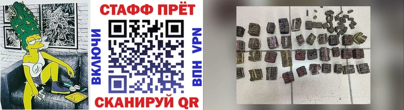 Купить закладку А ПВП  МДМА  МЕФ  Барыш
