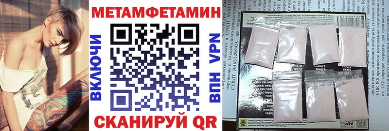 Купить где  Барыш  Амфетамин Premium 