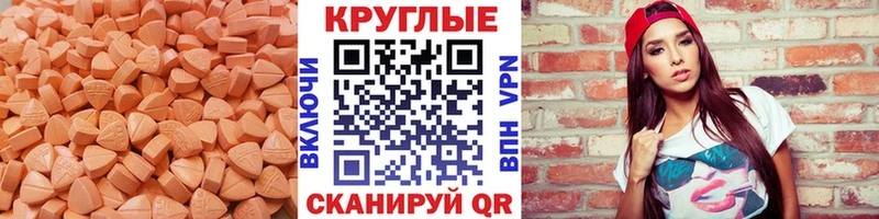 Купить закладки  Барыш  Экстази Philipp Plein 