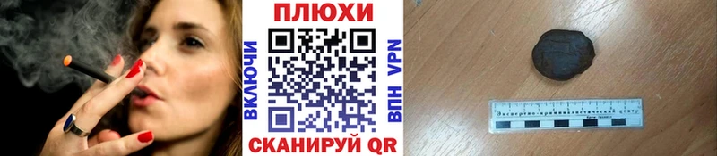 Купить где  Барыш  ГАШИШ Ice-O-Lator 