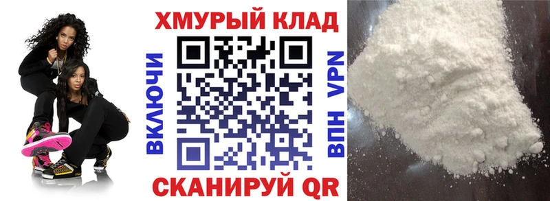 Героин гречка  Купить  Барыш 