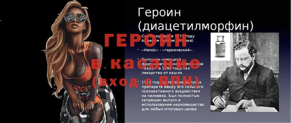 таблы Балабаново