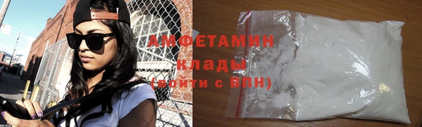 соль ск Белокуриха