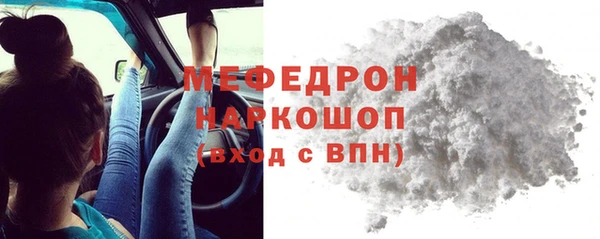 амф Балахна
