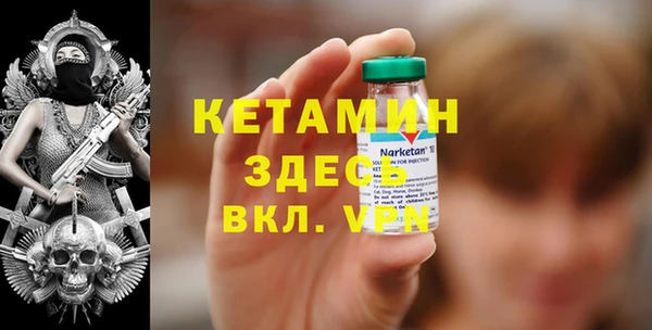марихуана Белоозёрский
