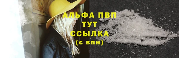 марихуана Белоозёрский