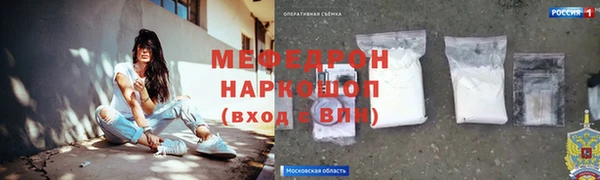 молекула духа Орехово-Зуево
