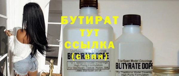 амф Балахна