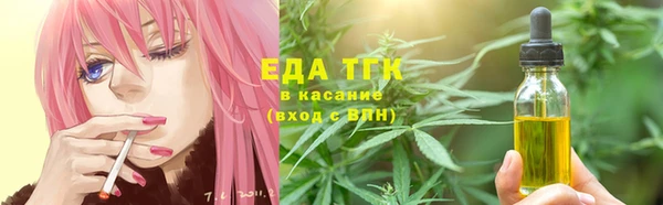 марихуана Белоозёрский