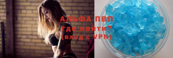 таблы Балабаново