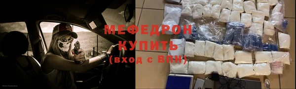 таблы Балабаново