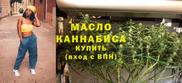 соль ск Белокуриха