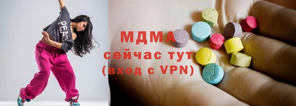 амф Балахна