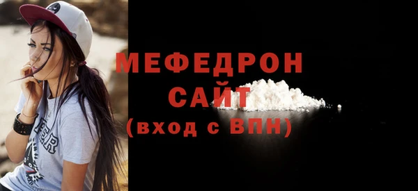 амф Балахна