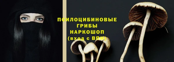 марихуана Долгопрудный