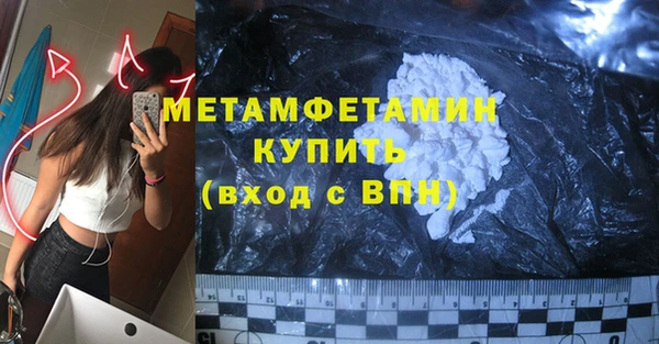 таблы Балабаново
