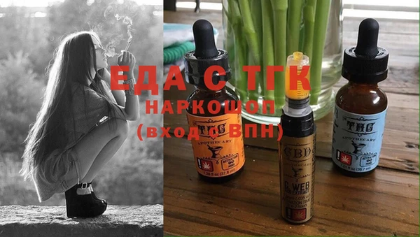 соль ск Белокуриха