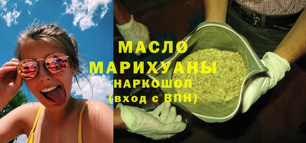 амф Балахна