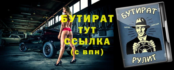 молекула духа Орехово-Зуево