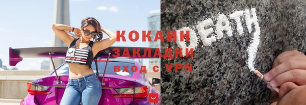соль ск Белокуриха