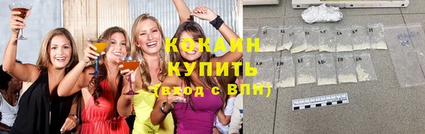 амф Балахна