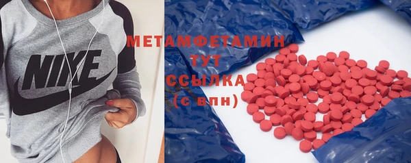 амф Балахна