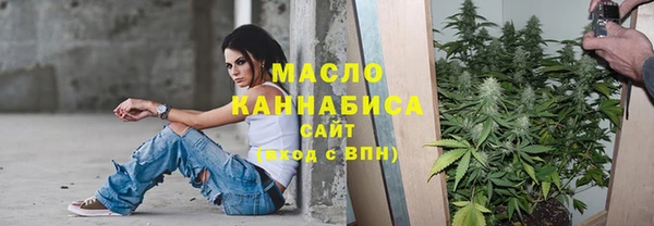 марихуана Долгопрудный