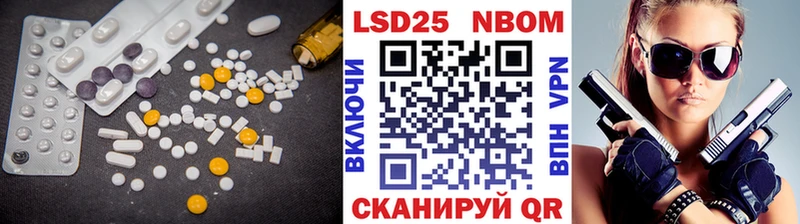 Купить где  Барыш  LSD-25 экстази ecstasy 
