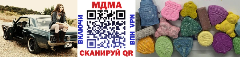 MDMA молли  Купить  Барыш 