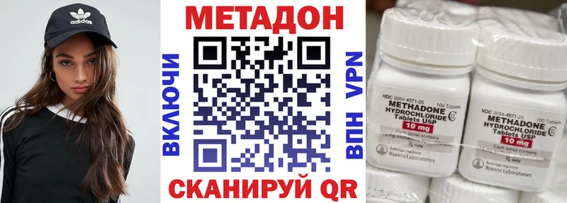 Метадон белоснежный  Купить где  Барыш 