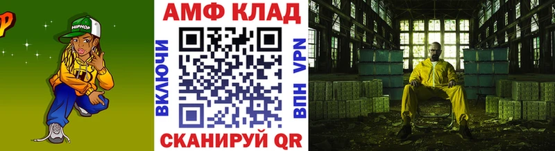 Метамфетамин мет Купить закладки Барыш