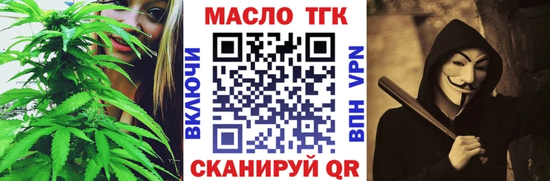 Купить закладки  Барыш  Дистиллят ТГК гашишное масло 