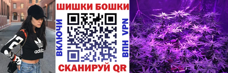 Купить где  Барыш  Канабис VHQ 