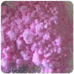 Кокаин Венесуэла  розовый  (Cocaine Venezuela)  VHQ 98.9%  в Барыше 
